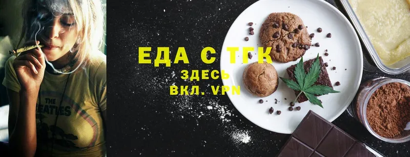 Canna-Cookies конопля  Киренск 