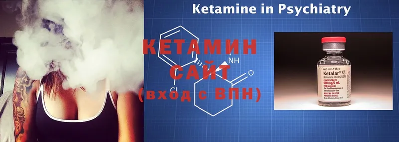 Кетамин ketamine  Киренск 